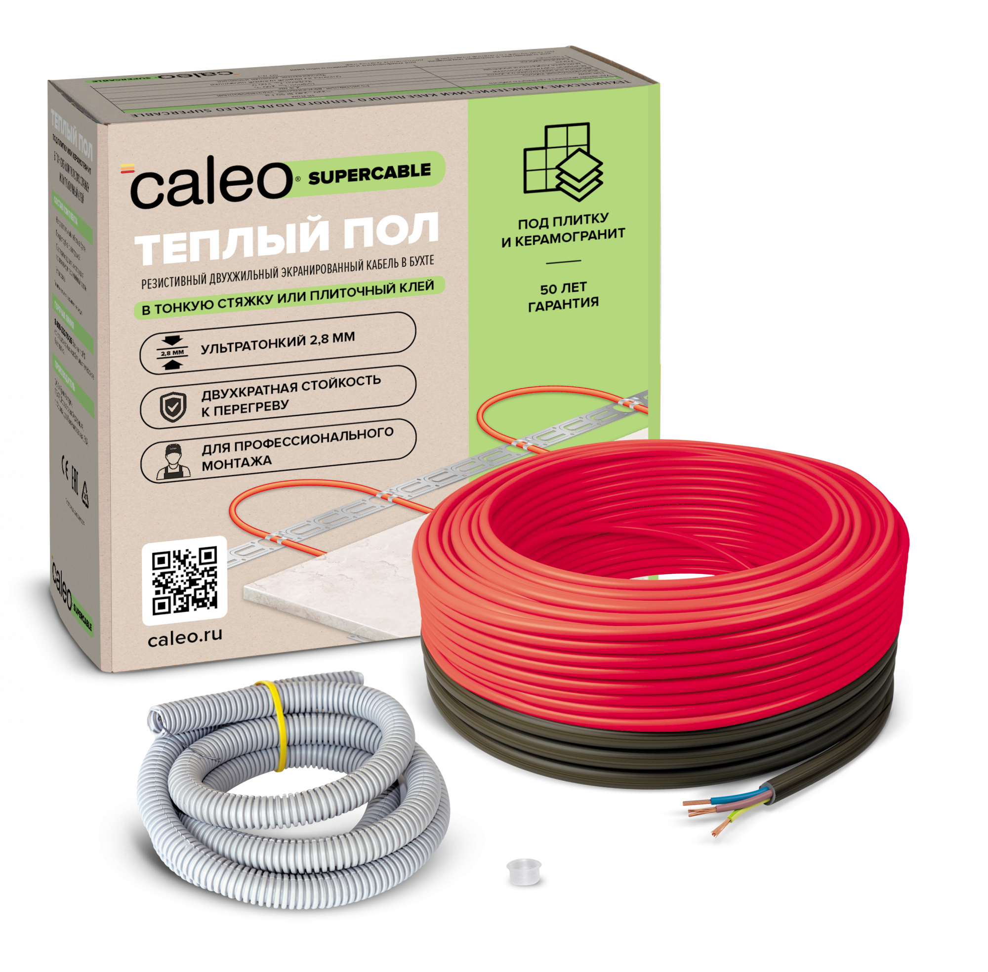 CALEO SUPERCABLE