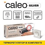 Комплект теплого пола CALEO SILVER 150 Вт/м2 1 м2 и терморегулятор CALEO С450